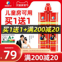 Zhuo High Beauty Stitcher Tile Floor Tiles Special Beauty Stitch Glue Waterproof and Mildew Ten Brand True Porcelain Glue Construction Tool