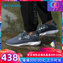 Colombian sneakers mens shoes 2021 autumn new outdoor off-road shoes hiking shoes men BM0159