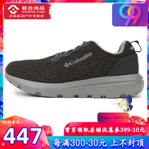 Colombian mens shoes 2021 autumn new outdoor hiking shoes running off-road shoes casual sneakers BM1103