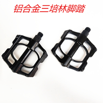 Xidesheng bicycle pedal 3 Palin electric car road bike mountain bike general accessories aluminum alloy pedal