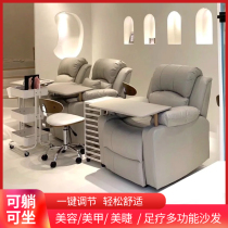 Nail table and chair set Electric 180 degree flat recliner nail nail nail sofa backrest beautiful foot embroidery special chair