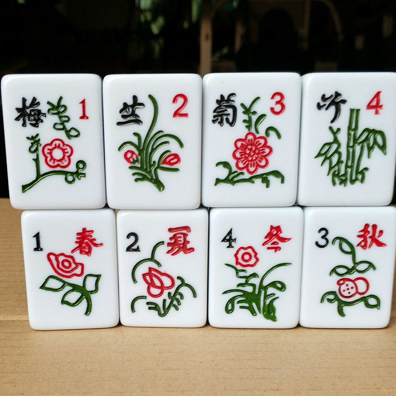 花牌 麻将花牌-麻将花牌促销价格、麻将花牌品牌- 淘宝