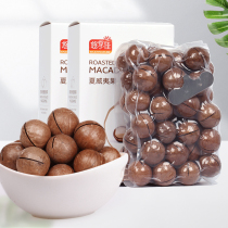 Youxiangjia Macadamia Nuts 800g Free Mouth Original Macadamia Nuts Pregnant Women Snacks Childrens Dried Fruit Wholesale