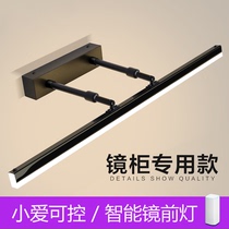 Xiao Ai controls Mijia smart lamp mirror headlight toilet led cosmetic lamp bathroom Nordic mirror cabinet lamps