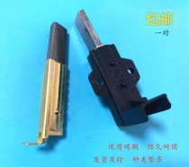 Suitable for Haier XQG60-1000 1000J XQG60-1079 drum washing machine series motor carbon brush shell