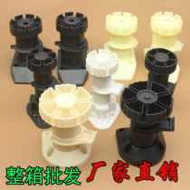 Cabinet foot support foot adjustment foot rest sofa foot furniture foot pad foot leg rubber plastic pad height adjustable