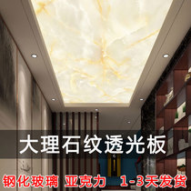 Marbled art glass transparent stone corridor aisle porch ceiling shape decoration acrylic plate