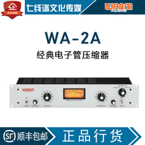 Guobang spot Warm Audio WA-2A tube compressor double transformer compression 
