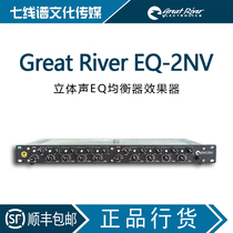 Great River EQ-2NV Great River Stereo EQ Equalizer Effect