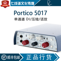 National Bank Nives Rupert Neve Design Portico 5017 phone single channel microphone amplifier