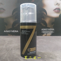 Ainon gel cream male strong anti-frizz styling styling hairstyle artifact big back head retro hair oil wax hair gel