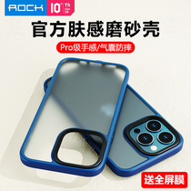 ROCK Apple 13 phone case iPhone13ProMax advanced sense Pro protective cover new transparent Max lens all-inclusive ip 13 mini anti-drop matte silicone p