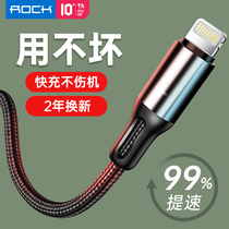 ROCK Apple data cable 13 charging cable pd fast charge suitable for iphone14 mobile phone 20W car ipad charging treasure 12 short flash charge 2 meters long anti-break data cable flat