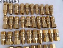 Washing Machine car washing machine rotating joint water gun water pipe 360 degrees anti-winding 380 55 high pressure pipe joint