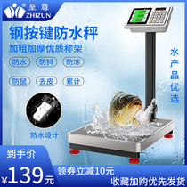 Folding electronic scale Commercial platform scale 100kg 150kg waterproof electronic scale Household size industrial scale