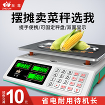 Market called vegetable electronic scale commercial platform scale 30kg kg electric called household small food kitchen selling vegetable stall