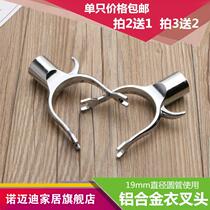 Aluminum Alloy Clotheson Fork Head Telescopic Brace Rod Accessories Head Son Sunning Fork Closeout Clothes Pole Pick Up Pole