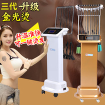 Barber shop new smart digital perm machine hairdressing hot ironing machine 24v ceramic hot curling machine constant temperature hair salon