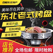 Northeast old-fashioned aluminum baking tray small aluminum bowl alcohol block roast beef pan aluminum pan alcohol block baking tray barbecue