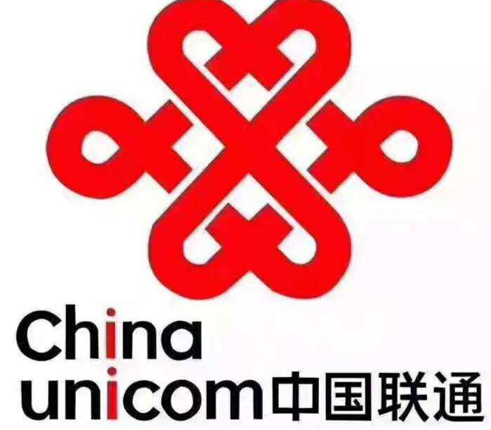 Henan Zhengzhou Unicom mobile to internal package service does not change the number to unlimited flow the amount of unlimited speed to send calls