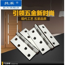 304D Stainless Steel Silent Bearings 5 Inch Flat Open Wood Door 4 Inch Hinge Gate Foldout Indoor Room Door Loose-leaf Hinge