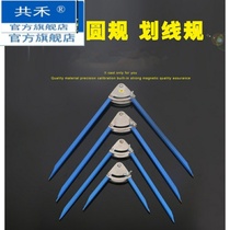 Alloy compass large marking gauge fitter assigned to industry for woodworking planning tungsten steel head 6 inches-24 inches