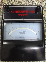  Original C31 type MV DC millivolt meter 0 level 5 standard meter 0mV 50mV