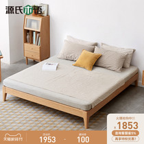 Genshi wooden oak non-bed bed frame modern simple all solid wood tatami bed small apartment bedroom double bed