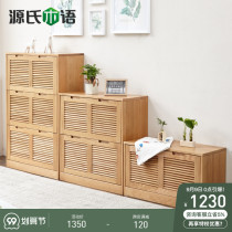Genshi wooden oak tipping bucket shoe cabinet simple modern Louver dust-proof ultra-thin shoe cabinet large capacity partition porch cabinet