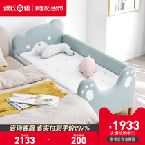 Genji wood language full solid wood childrens bed Nordic Oak cartoon soft bag bed Simple splicing bed with guardrail widened bed