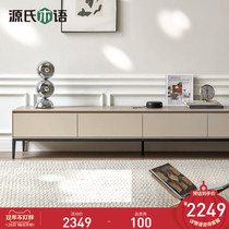 Genji wood language solid wood TV cabinet modern luxury TV cabinet household Italian minimalist living room storage locker