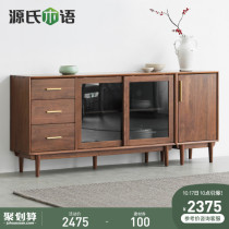 Genshi Wood Wood Side Cabinet New Chinese Black Walnut Home Cabinet Modern Simple Kitchen Cabinet