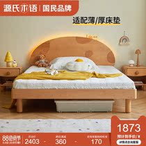 Solid wooden beds Solid wooden beds Boys bedroom single bedroom type European beech cartoon bed