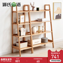 Sources wood-speaking solid wood bookshelf oak-wood floor shelving Nordic trapezoidal display room Living Room Multilayer Containing Shelf