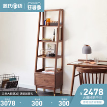 Genji wood language Solid wood cabinet shelf Simple household storage bookshelf Living room black walnut multi-layer storage rack