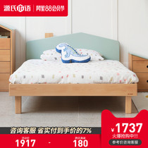 Genji Muyu pure solid wood childrens bed environmental protection European beech 1 2 meters small bed Simple boy and girl single bed
