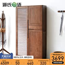 Genshi Wood Wood shoe cabinet home door high porch cabinet living room entrance shutter door floor storage locker