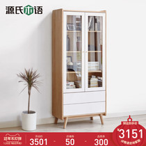 Genji wood language solid wood bookcase modern simple glass door storage cabinet Nordic Fraxinus mandshurica bookcase study furniture