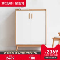 Genji wood language Solid wood shoe cabinet Environmental protection living room wooden locker Simple household European Beech door entrance cabinet