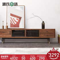 Genshi Muzi full solid wood TV cabinet black walnut storage locker Nordic light luxury simple industrial style cabinet