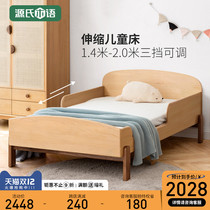Genshi Wood Wood childrens bed with guardrail retractable single bed small apartment splicing bed baby pumping bed