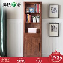 Genji language Nordic solid wood bookcase simple oak bookcase narrow cabinet glass door shelf display cabinet locker