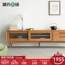 Genshi Wood Wood glass TV cabinet in ancient cherry wood furniture simple small apartment living room household storage cabinet