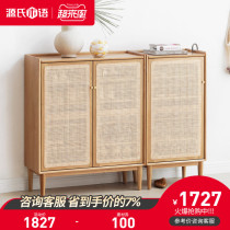 Genji Muyu pure solid wood shoe cabinet Nordic door shoe rack modern simple living room oak rattan entrance cabinet