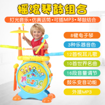 Polaroid childrens drum kit toys 1-3-6 years old beating musical instrument baby puzzle drum beginner gift