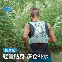 Oniej large capacity off-road backpack running men shoulders and female super lightweight outdoor marathon hiking bag cycling bag
