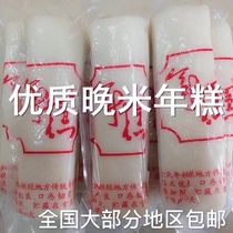 Zhejiang Ningbo Xinchang Shengzhou specialty authentic rice cake rice cake strip milled new rice high quality late rice vacuum rice cake