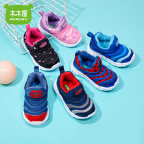 Wooden wooden House childrens sports shoes Caterpillar childrens shoes for men and women in the spring and autumn 2021 new baby shoes