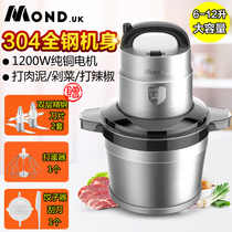 6L large capacity meat grinder 8L commercial dumpling stuffing Garlic Mashed pepper machine household electric stainless steel multifunctional 10 liters