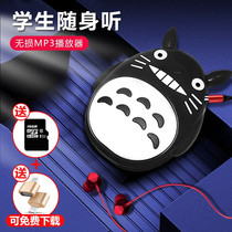 Cartoon MP3 small portable music player mini Walkman cheap plug-in student version English listening